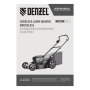 Газонокосилка аккумуляторная бесщет. DENZEL DLM-460, 460 мм, травосб. 65 л., Li-Ion, 40 В