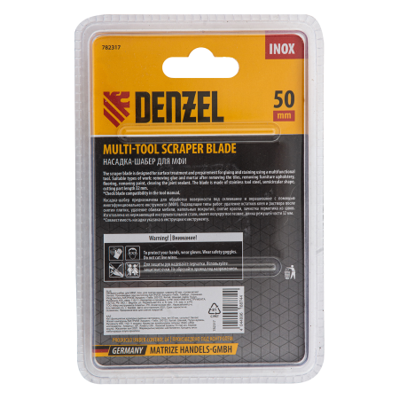 Насадка для МФИ DENZEL 782317 шабер полукруг, Inox, для снятия краски, 50 мм