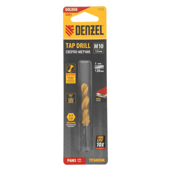 Сверло-метчик DENZEL М10 х 1,5 мм, Р6М5 Сверло-метчик DENZEL М10 х 1,5 мм, Р6М5