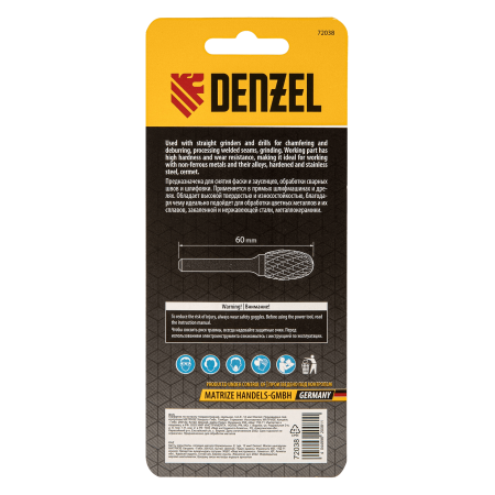 Борфреза по металлу DENZEL твердосплавная, овальная, тип-E, 12 мм