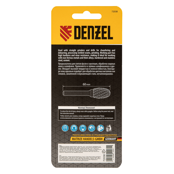 Борфреза по металлу DENZEL твердосплавная, овальная, тип-E, 12 мм