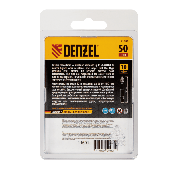 Бита DENZEL IMPACT, PZ1x50 мм, лазерная обработка шлица, сталь S2, 10 шт., Е 6,3