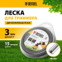 Леска для триммера DENZEL 96219 двухкомпонентная звезда, 3,0мм х 15м, блистер EXTRA CORD