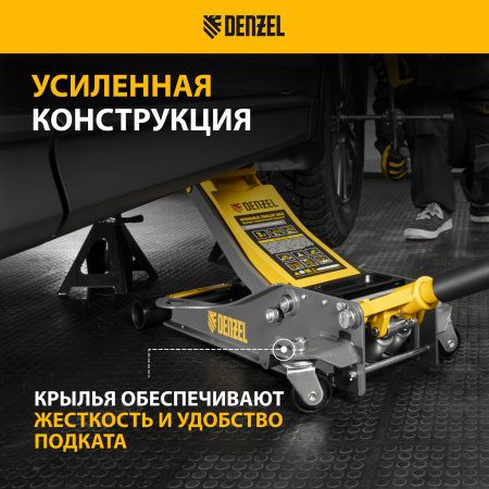 Домкрат гидравлический подкатной DENZEL 3 т, 75-500 мм, быстрый подъем, низкий подхват, проф.