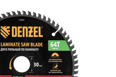 Пильный диск по ламинату DENZEL ф210 х 30 мм, 64 зубьев