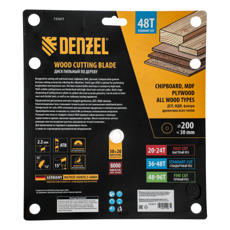 Пильный диск по дереву DENZEL ф200 х 30 мм, 48 зубьев