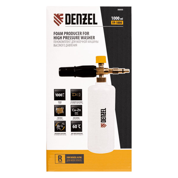 Пенокомплект для моек высокого давления DENZEL FPB-1000 латунь
