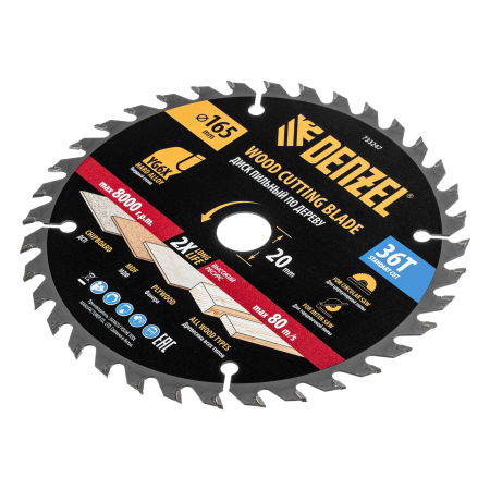 Пильный диск по дереву DENZEL ф165 х 20 мм, 36 зубьев