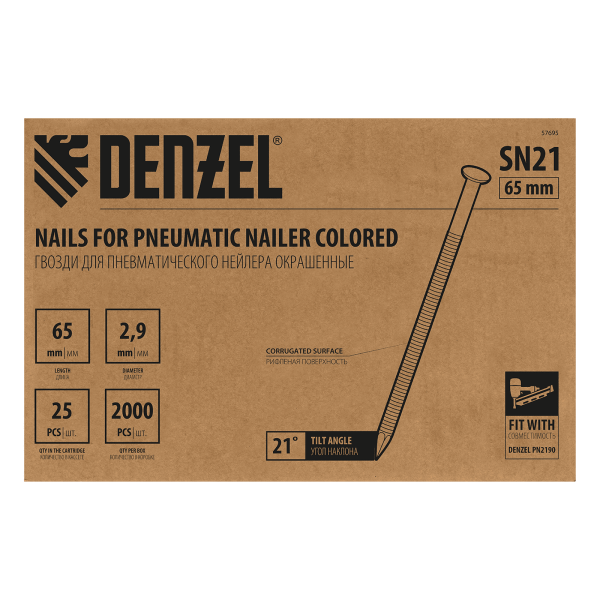 Гвозди DENZEL для пнев. нейлера (крашен.) длина - 65 мм, диам. - 2,9 мм, 2000 шт.