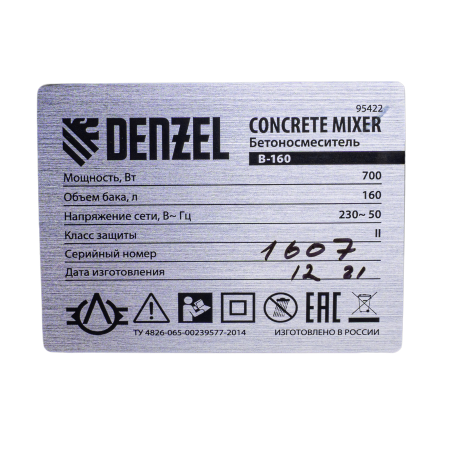Бетоносмеситель DENZEL B-160, 700 Вт, 160 л Бетоносмеситель DENZEL B-160, 700 Вт, 160 л