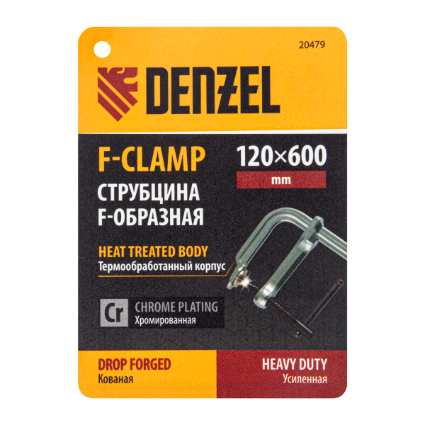 Струбцина DENZEL F-образная, 120x600мм, кованая Струбцина DENZEL F-образная, 120x600мм, кованая