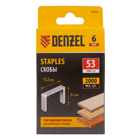 Скобы для мебельного степлера DENZEL 41100, 6 мм, тип 53, 2000 шт.