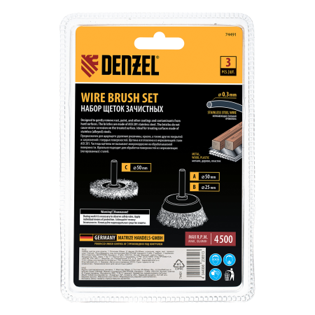 Набор щеток для дрели DENZEL, 1 Плоская 50мм, 2 Чашки 25-50мм, шпилька, нерж. вит. проволока