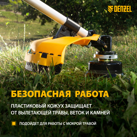 Триммер бензиновый DENZEL DT 52S, 52 см3, 3 л.с, разъемная штанга