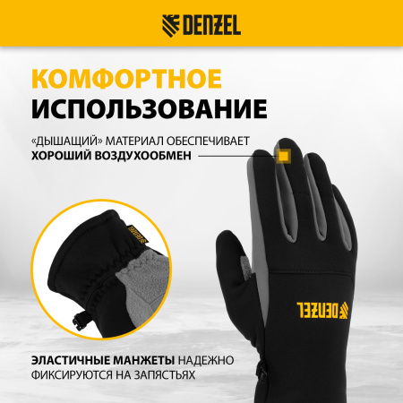 Перчатки универсальные DENZEL, искусственный мех, работа с сенсорным экраном, размер 8