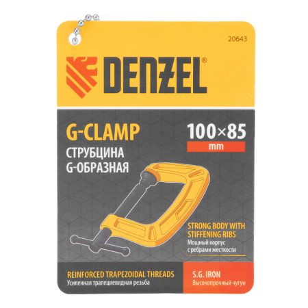 Струбцина DENZEL G-образная, усиленная, 100 мм