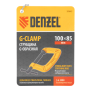 Струбцина DENZEL G-образная, усиленная, 100 мм