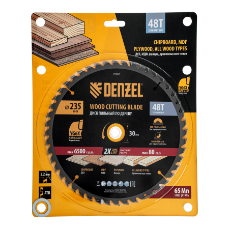Пильный диск по дереву DENZEL ф235 х 30 мм, 48 зубьев