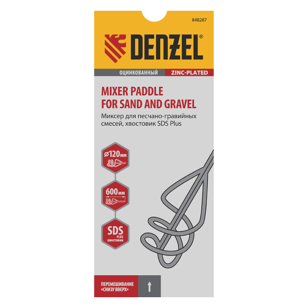 Миксер для песчано-гравийных смесей DENZEL 848287, 120 x 600 мм, SDS plus