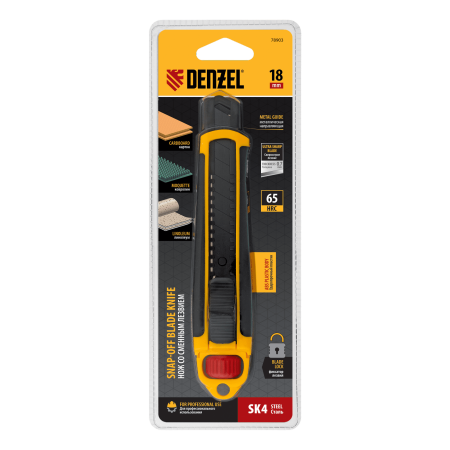 Нож DENZEL 18 мм, сменное лезвие, SK4, корпус из ABS + TPR, торцевой зажим