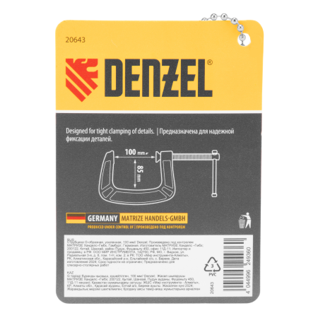 Струбцина DENZEL G-образная, усиленная, 100 мм