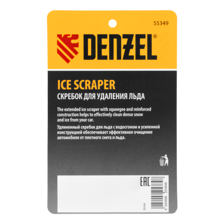 Скребок для удаления льда с водосгоном, усиленный, удлиненный Denzel