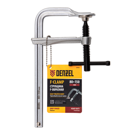 Струбцина DENZEL F-образная, 80x150мм, кованая