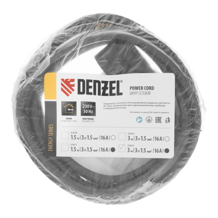 Шнур сетевой Energy Series DENZEL, ПВС, 3 м, 3 x 1,5 мм, с неразборной вилкой, черный