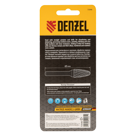 Борфреза по металлу DENZEL твердосплавная, параболическая, тип-F, 16 мм