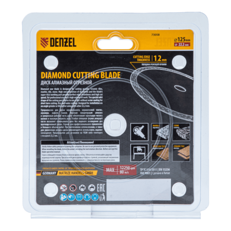 Диск алмазный отрезной DENZEL 125 х 22,2мм, сплошной, супертонкий, горячий пресс, сухой/мокрый рез