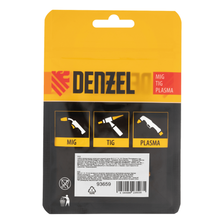 Набор керамических сопел для газовой линзы DENZEL № 5, 6, 7, 8, 10