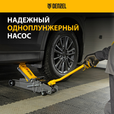 Домкрат гидравлический подкатной с фиксатором DENZEL 2,5 т,  85-385 мм, в пласт. кейсе