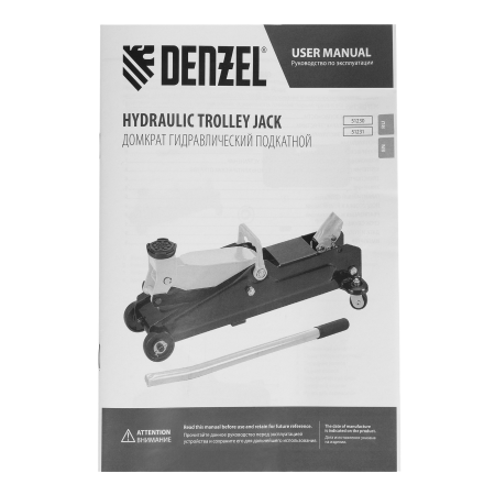 Домкрат гидравлический подкатной DENZEL 2 т, 135-385 мм
