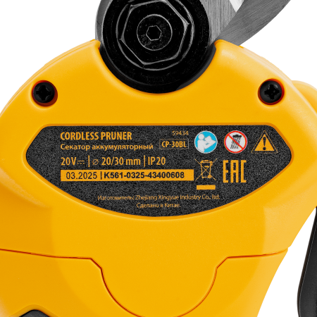 Секатор аккумуляторный, бесщет. DENZEL, CP-30BL, Li-Ion, 20 В, лезвия SK5