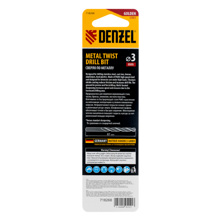 Сверло спиральное по металлу DENZEL 3 x 61 мм, Р6М5, Golden Tip, многогранная заточка, 2шт.