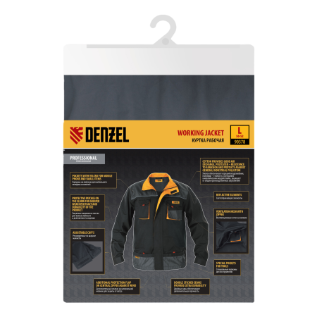 Куртка профессиональная рабочая DENZEL 65% полиэстер 35% хлопок, L