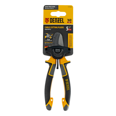 Кабелерез DENZEL 160 мм, трехкомпонентные рукоятки