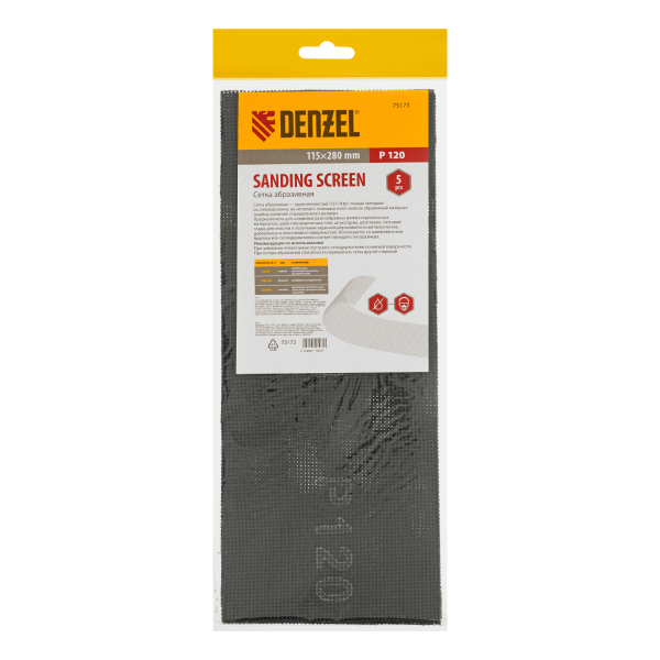 Сетка абразивная DENZEL 75173, P120, 115 x 280 мм, 5 шт.