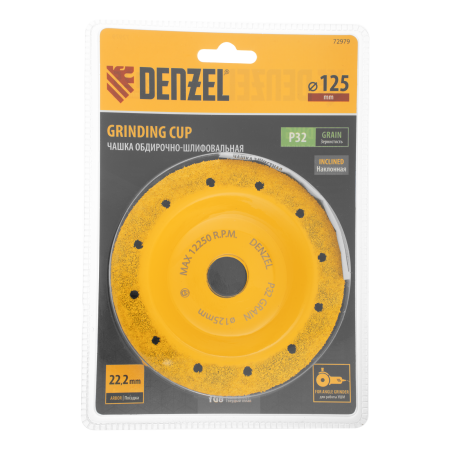 Чашка твердосплавная зачистная DENZEL, 125 мм, Наклонная, мелкое зерно #32