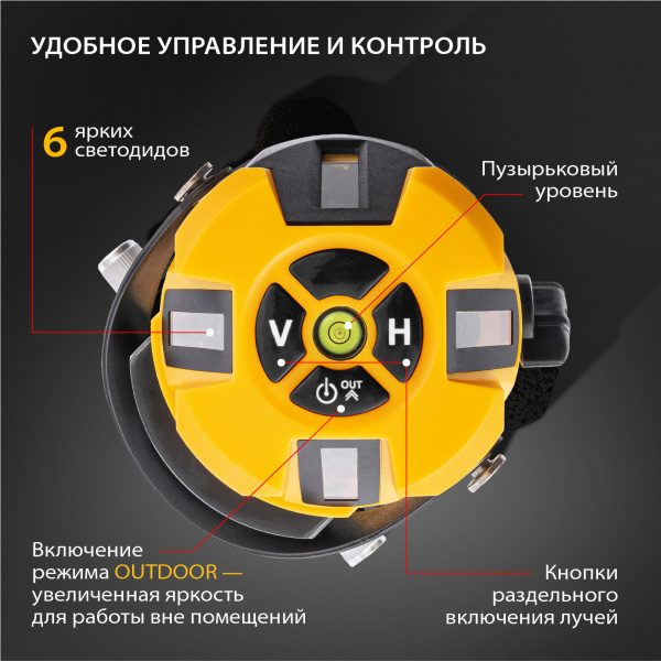 Лазерный уровень DENZEL LX3, 10 м, ± 0.3 мм/1 м, 635 нм, резьба 5/8 дюйм