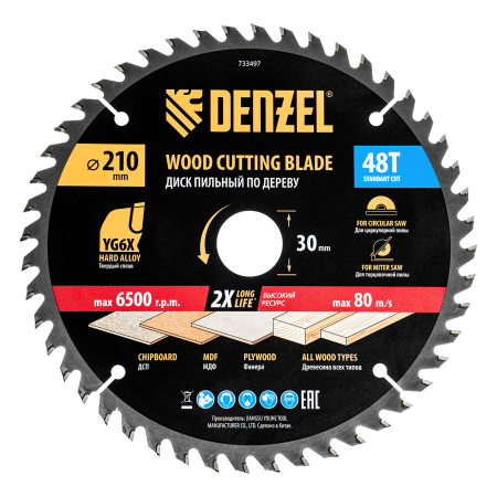 Пильный диск по дереву DENZEL ф210 х 30 мм, 48 зубьев