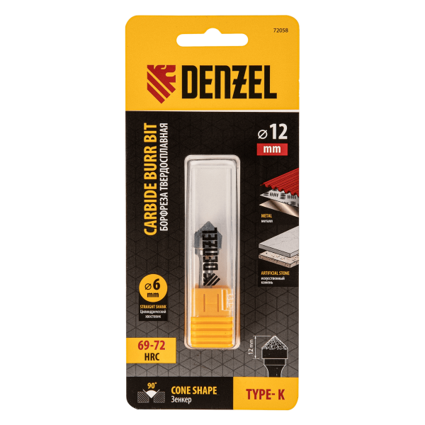 Борфреза по металлу DENZEL твердосплавная, зенкер 90 град., тип-K, 12 мм