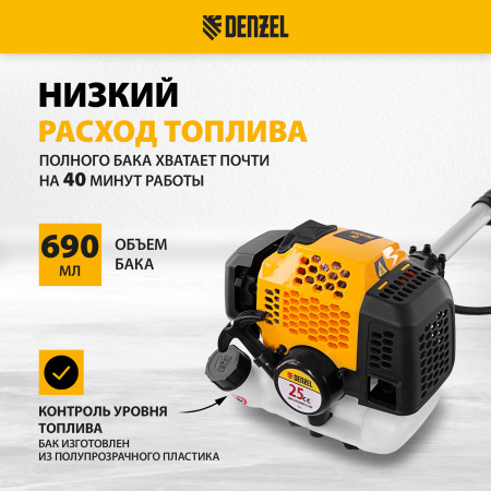 Триммер бензиновый DENZEL DGT 250, 25 см3, 1.3 л.с, неразъемная штанга