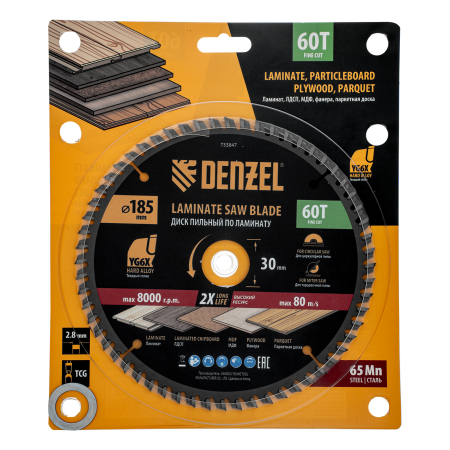Пильный диск по ламинату DENZEL ф185 х 30 мм, 60 зубьев