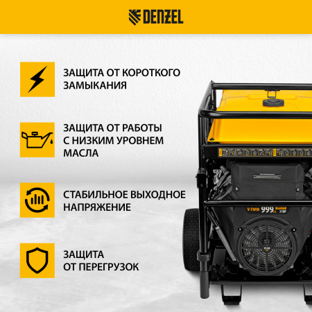 Генератор бензиновый DENZEL PS-180EA, 18 кВт,230 В, 65л, разъем ATS,эл.старт