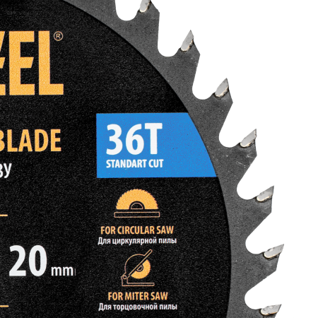 Пильный диск по дереву DENZEL ф150 х 20 мм, 36 зубов, тонкий