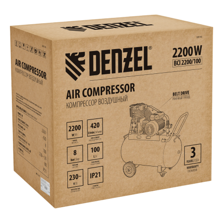 Компрессор воздушный DENZEL рем. привод BCI 2200/100, 2,2 кВт, 100 литров, 420 л/мин