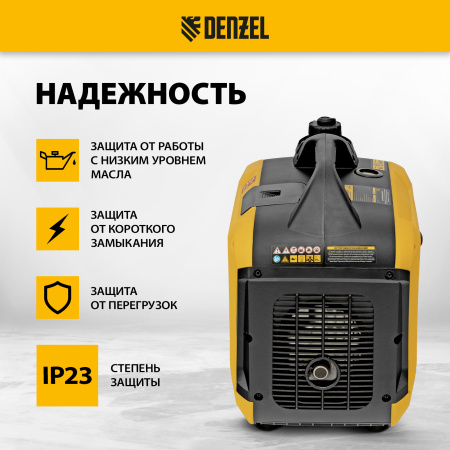 Генератор инверторный DENZEL GS-3000iS, 3,0 кВт, 230 В, закрытый корпус, ручной старт