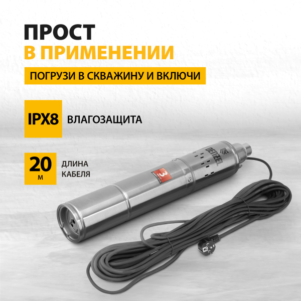 Скважинный насос DENZEL DWS-4-100, 800 Вт, 1700 л/ч, напор 100 м, винтовой, диаметр 4