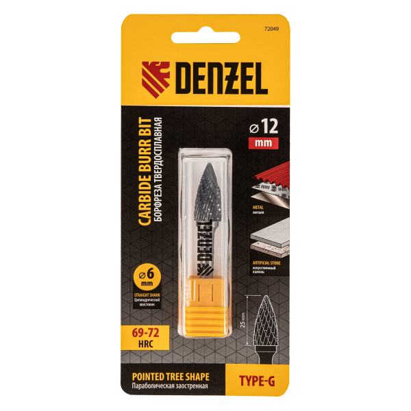 Борфреза по металлу DENZEL твердосплавная, параболическая заостренная, тип-G, 12 мм